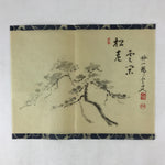 Japanese Calligraphy Art Reproduction Old Pine Tree Under Snow Kakejiku FL258
