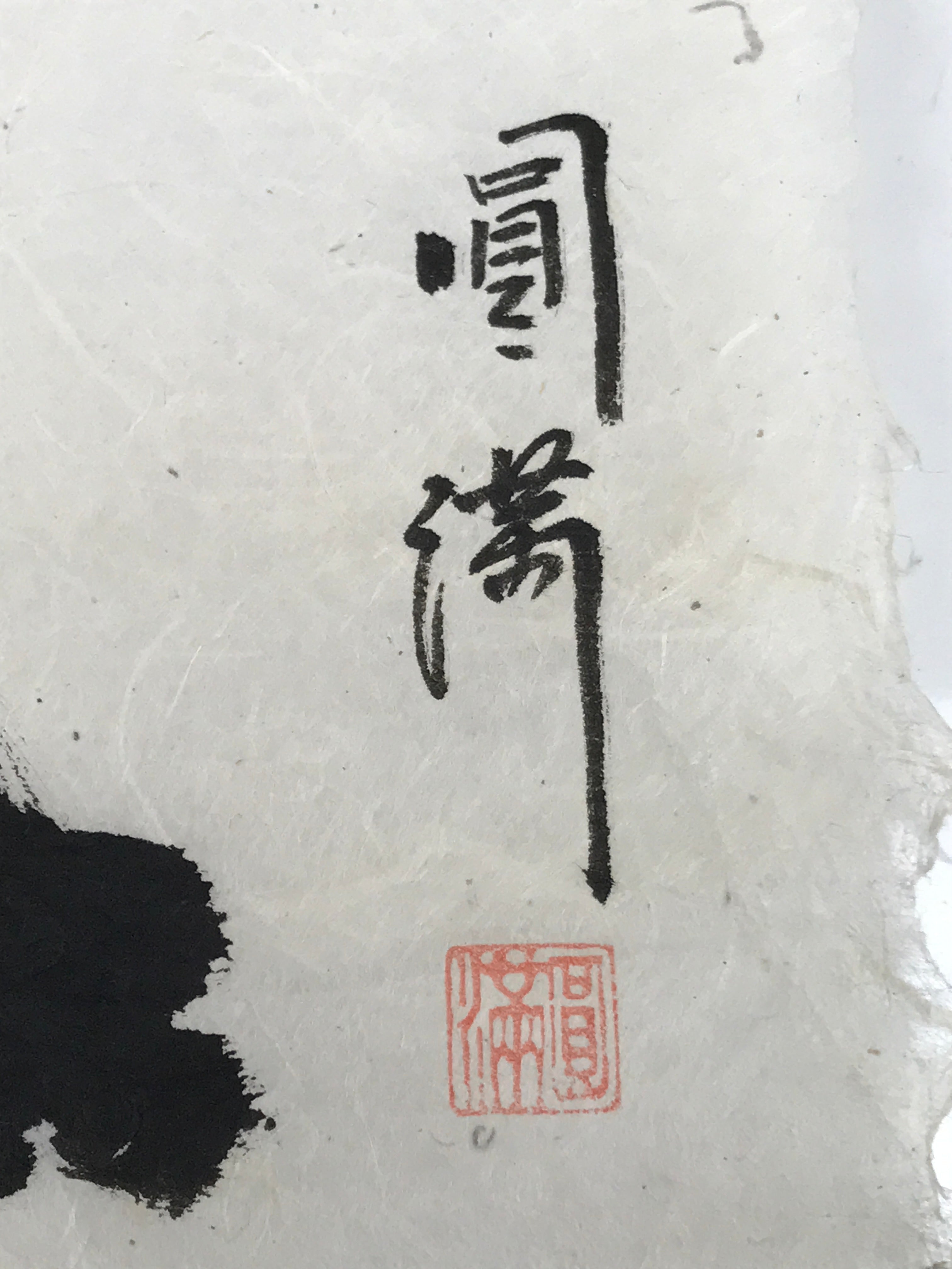 Japanese Calligraphy Bodhidharma Daruma Portrait Vtg Buddhist Black White FL365
