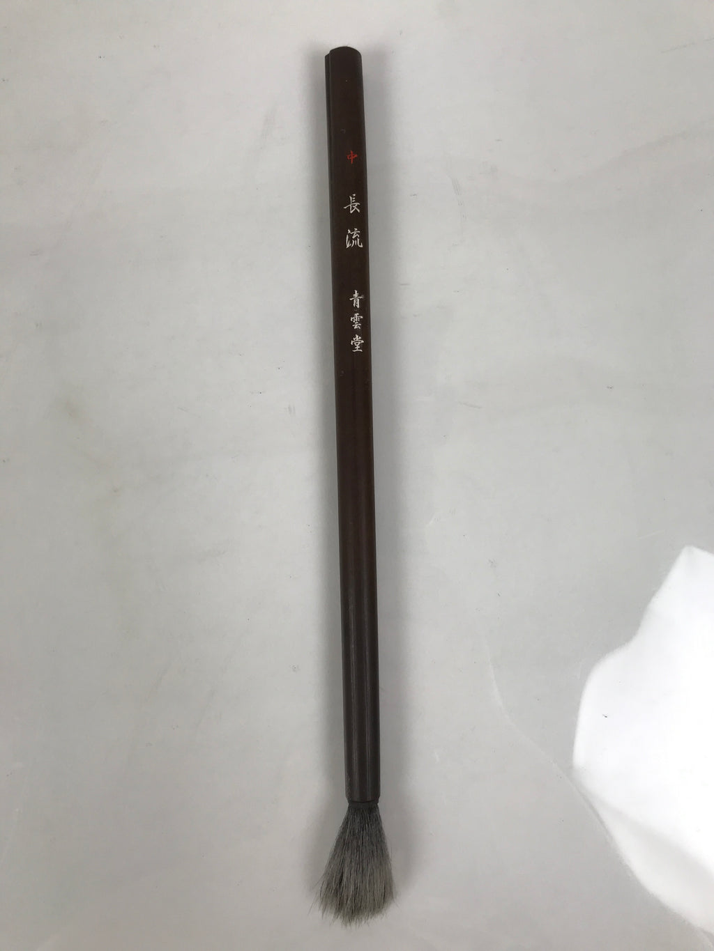 Japanese Calligraphy Brush Medium Vtg Fude Calligraphy Tool Wood Shodo Shuji C10