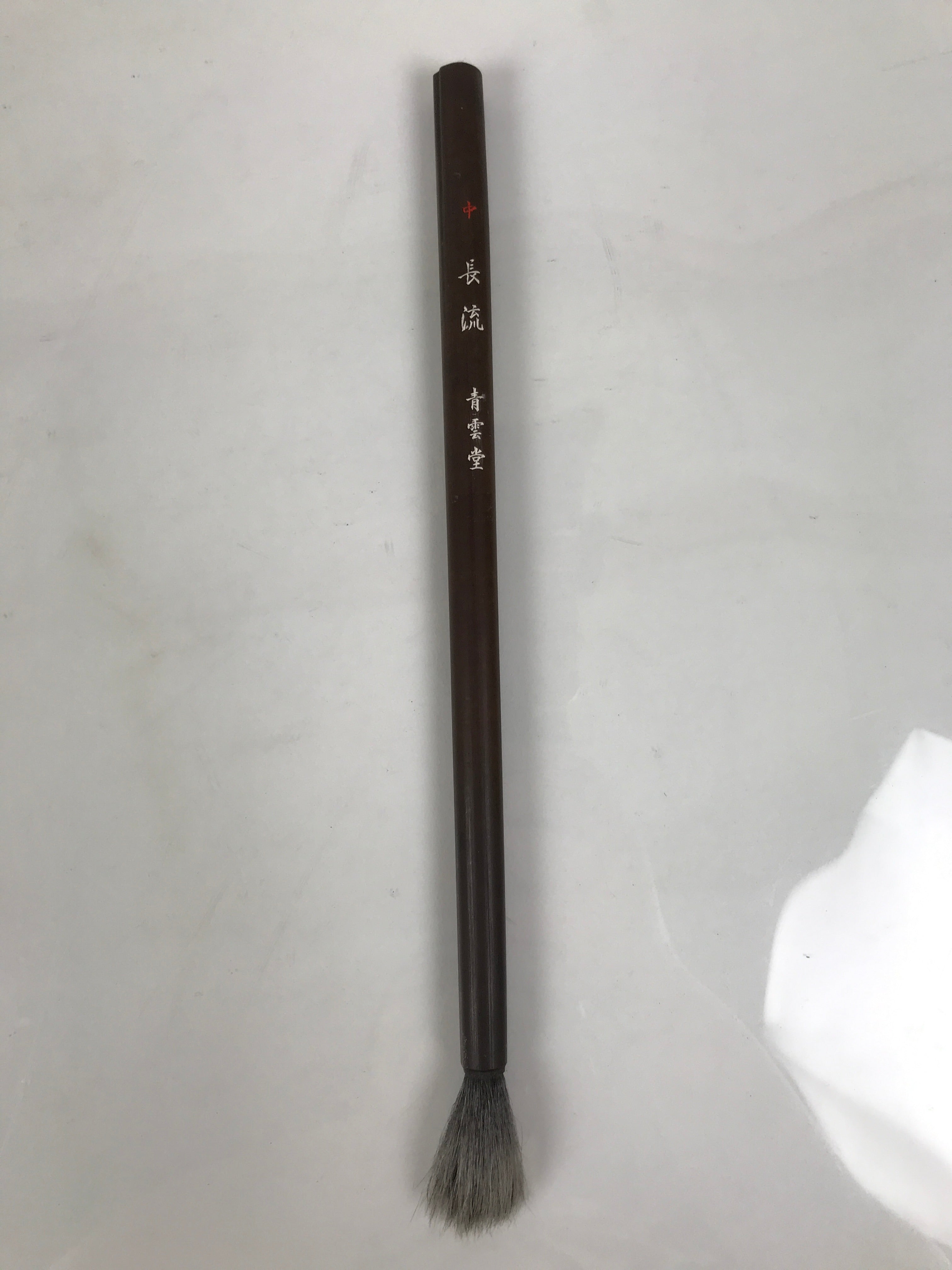 Japanese Calligraphy Brush Medium Vtg Fude Calligraphy Tool Wood Shodo Shuji C10