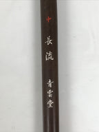 Japanese Calligraphy Brush Medium Vtg Fude Calligraphy Tool Wood Shodo Shuji C10