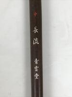 Japanese Calligraphy Brush Medium Vtg Fude Calligraphy Tool Wood Shodo Shuji C10