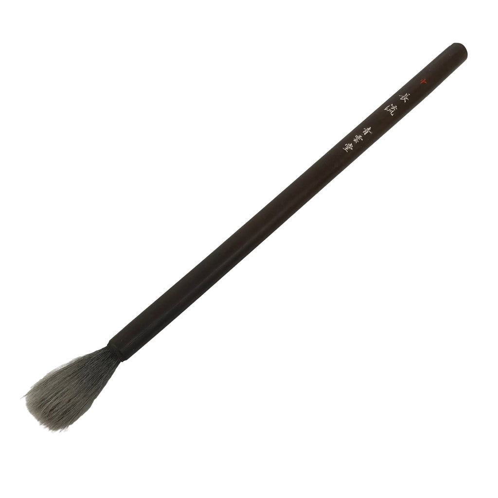 Japanese Calligraphy Brush Medium Vtg Fude Calligraphy Tool Wood Shodo Shuji C10