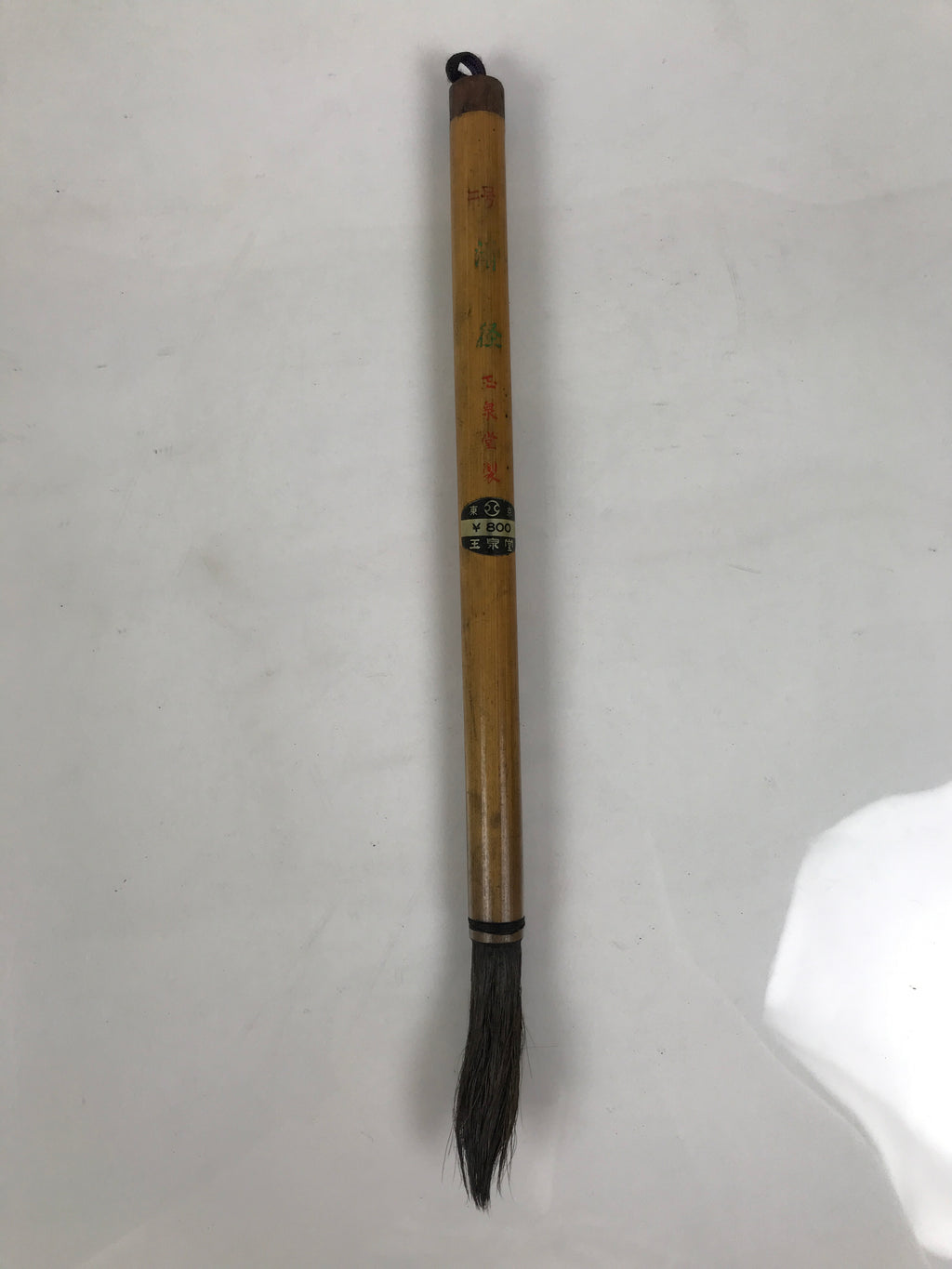 Japanese Calligraphy Brush Size 2 Vtg Fude Calligraphy Tool Shodo Shuji Kanji C3