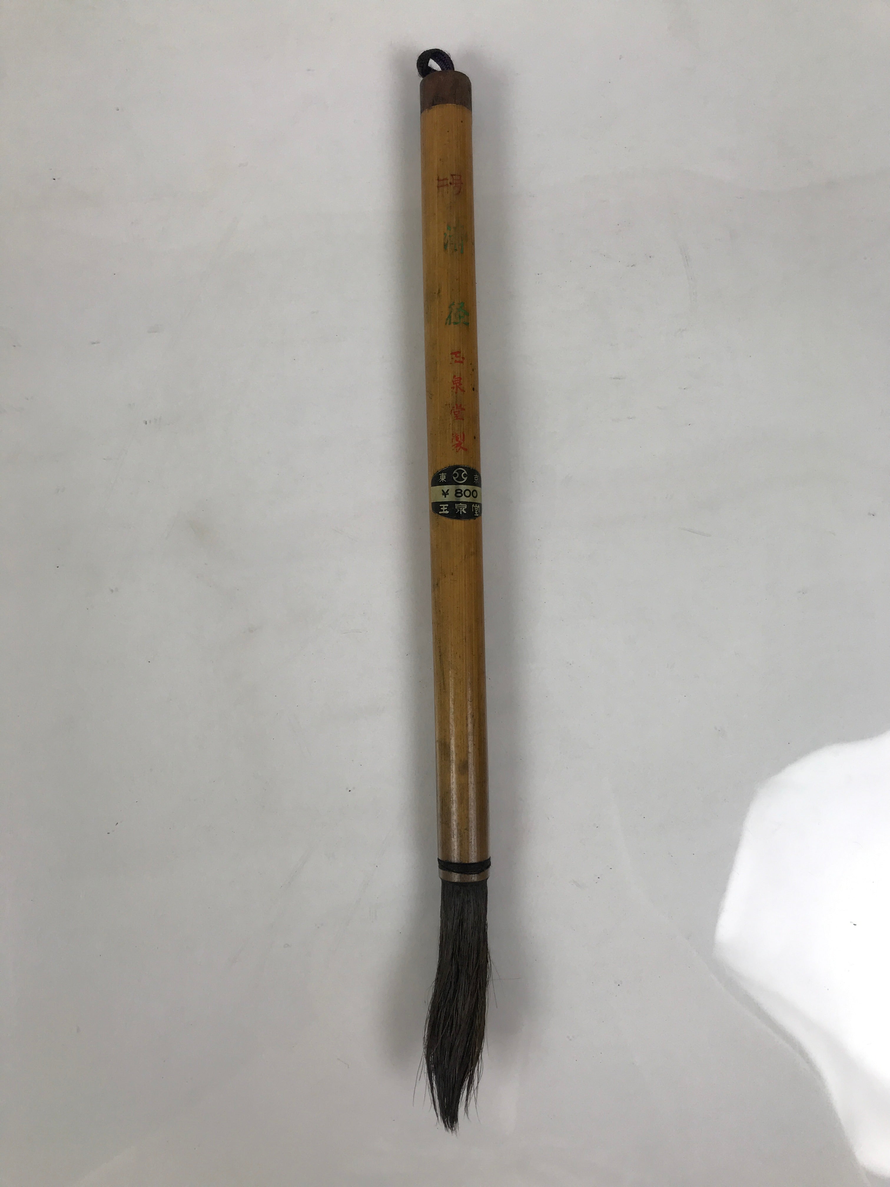 Japanese Calligraphy Brush Size 2 Vtg Fude Calligraphy Tool Shodo Shuji Kanji C3