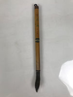 Japanese Calligraphy Brush Size 2 Vtg Fude Calligraphy Tool Shodo Shuji Kanji C3