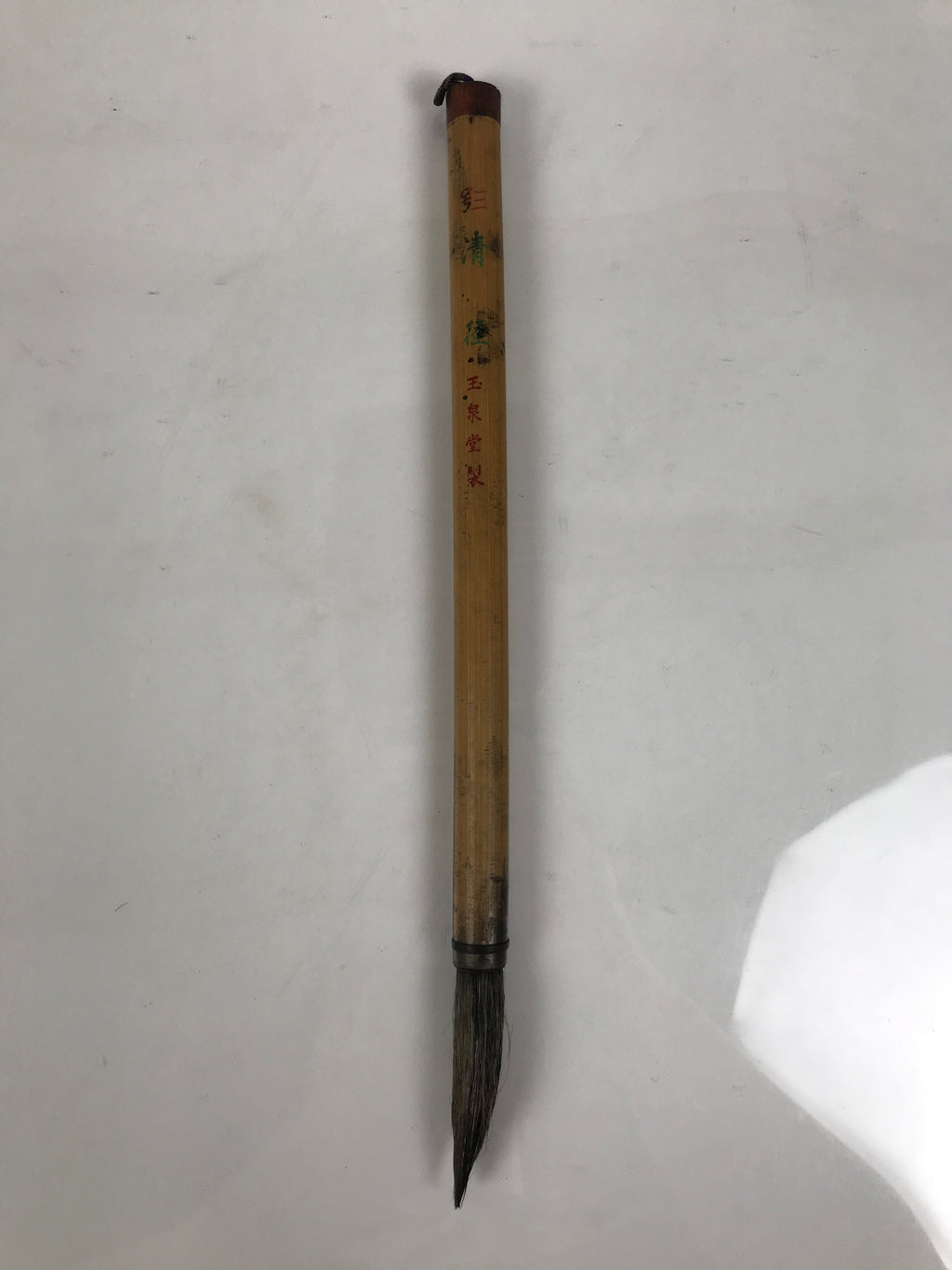 Japanese Calligraphy Brush Size 3 Vtg Fude Calligraphy Tool Shodo Shuji Kanji C14