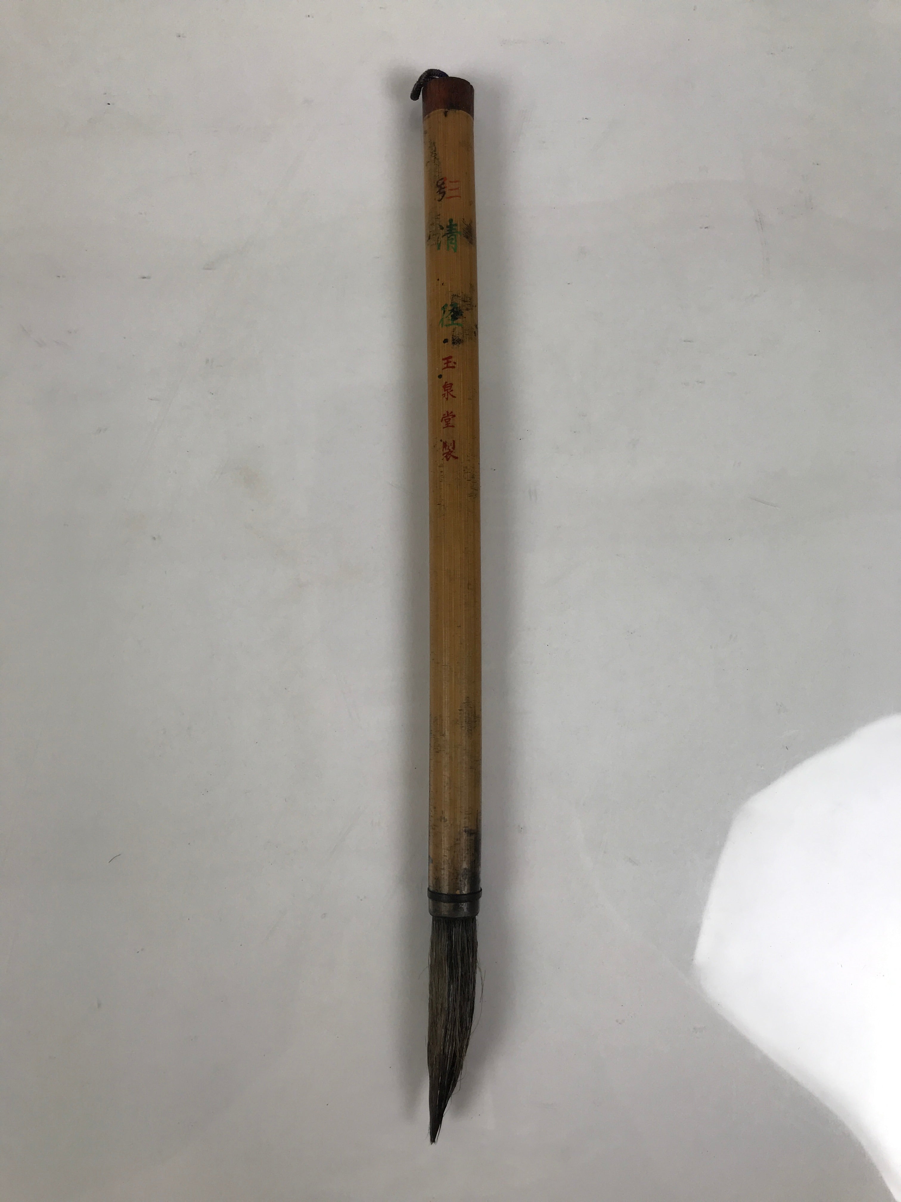 Japanese Calligraphy Brush Size 3 Vtg Fude Calligraphy Tool Shodo Shuji Kanji C14