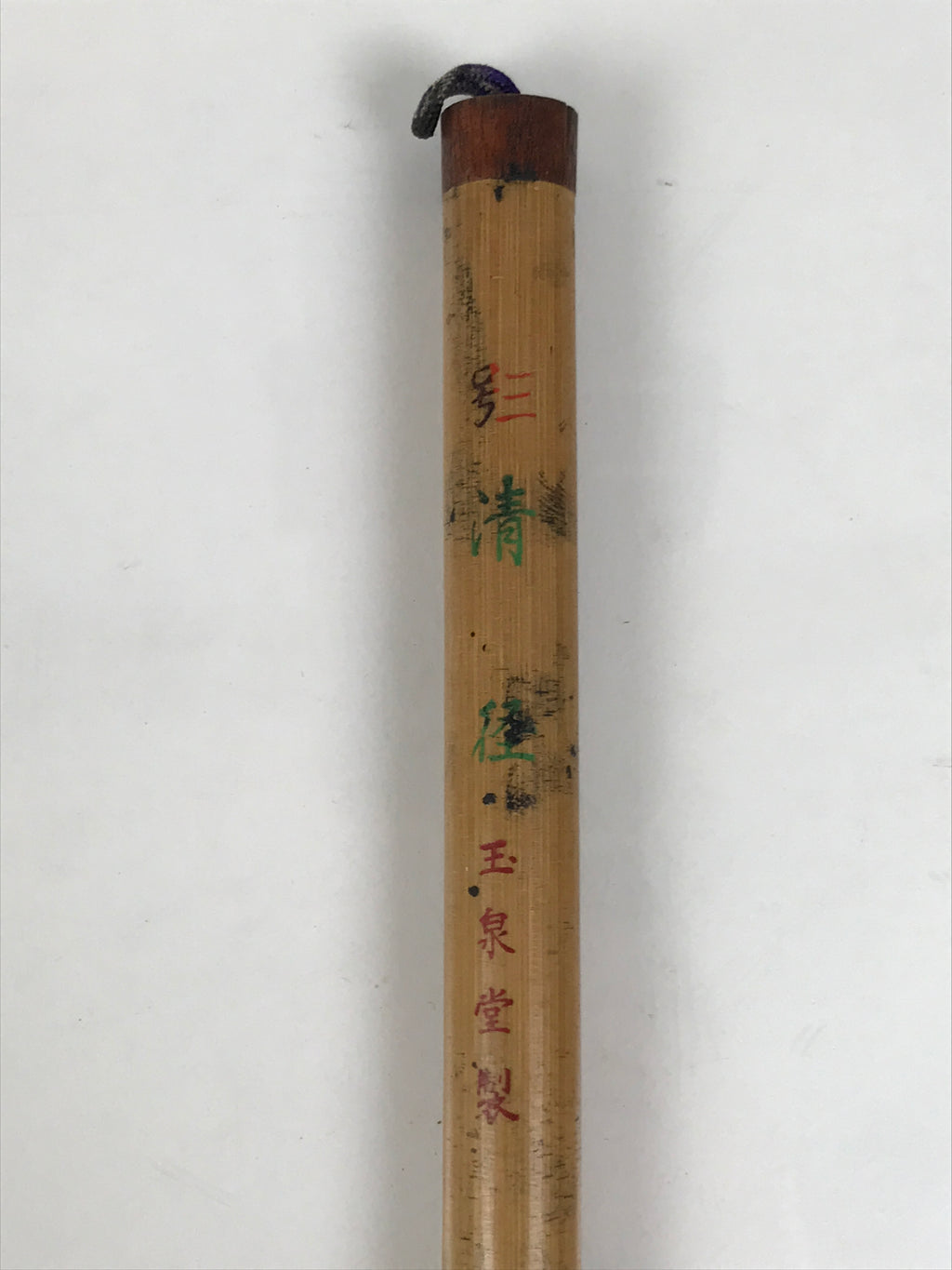 Japanese Calligraphy Brush Size 3 Vtg Fude Calligraphy Tool Shodo Shuji Kanji C14