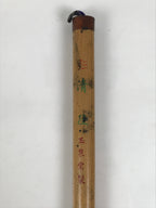 Japanese Calligraphy Brush Size 3 Vtg Fude Calligraphy Tool Shodo Shuji Kanji C14