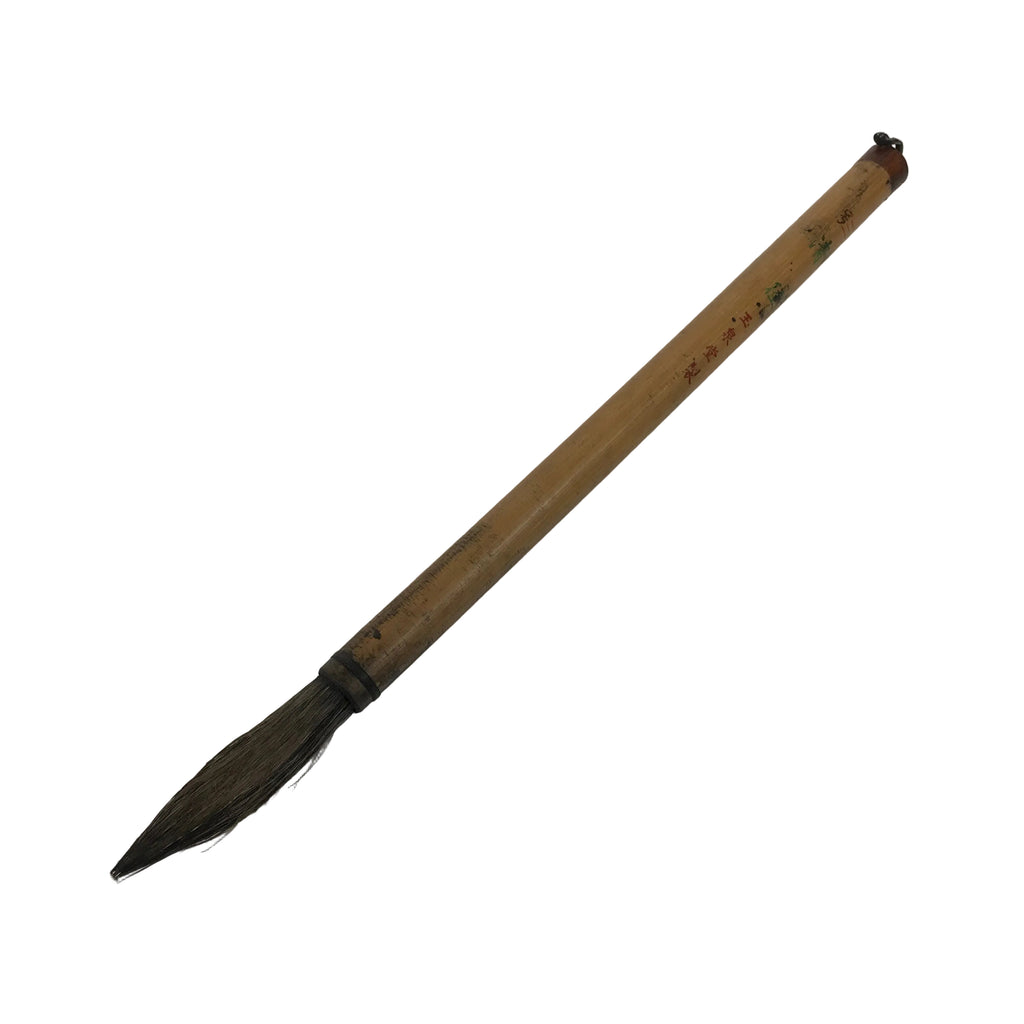 Japanese Calligraphy (Shuji) | Online Shop | Japan Antiques