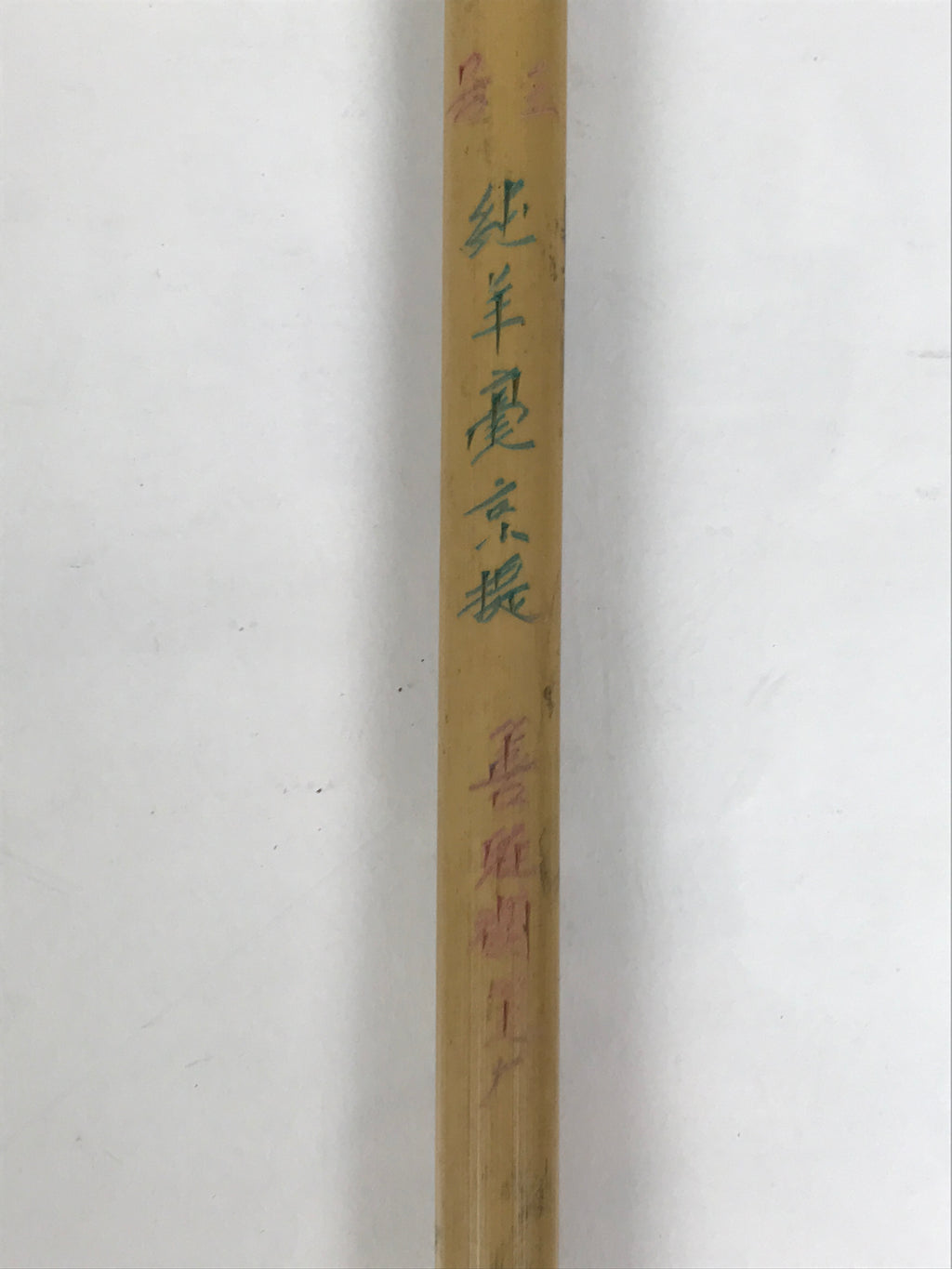 Japanese Calligraphy Brush Size 3 Vtg Fude Calligraphy Tool Shodo Shuji Kanji C7