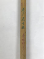 Japanese Calligraphy Brush Size 3 Vtg Fude Calligraphy Tool Shodo Shuji Kanji C7