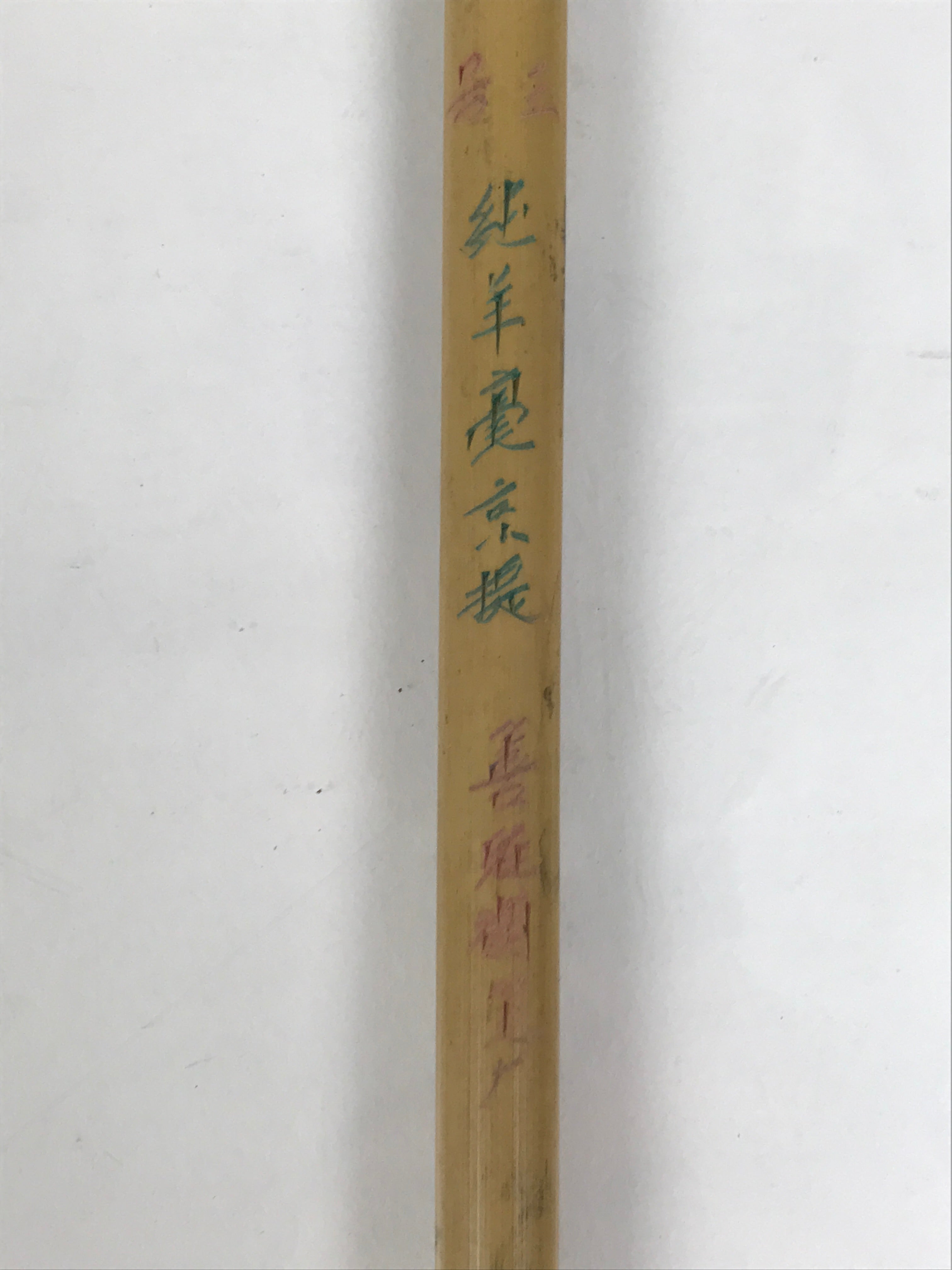 Japanese Calligraphy Brush Size 3 Vtg Fude Calligraphy Tool Shodo Shuji Kanji C7