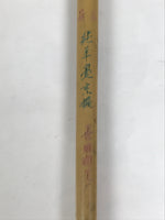 Japanese Calligraphy Brush Size 3 Vtg Fude Calligraphy Tool Shodo Shuji Kanji C7