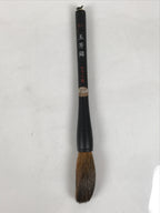 Japanese Calligraphy Brush Size 6 Vtg Fude Calligraphy Tool Shodo Shuji Kanji C2