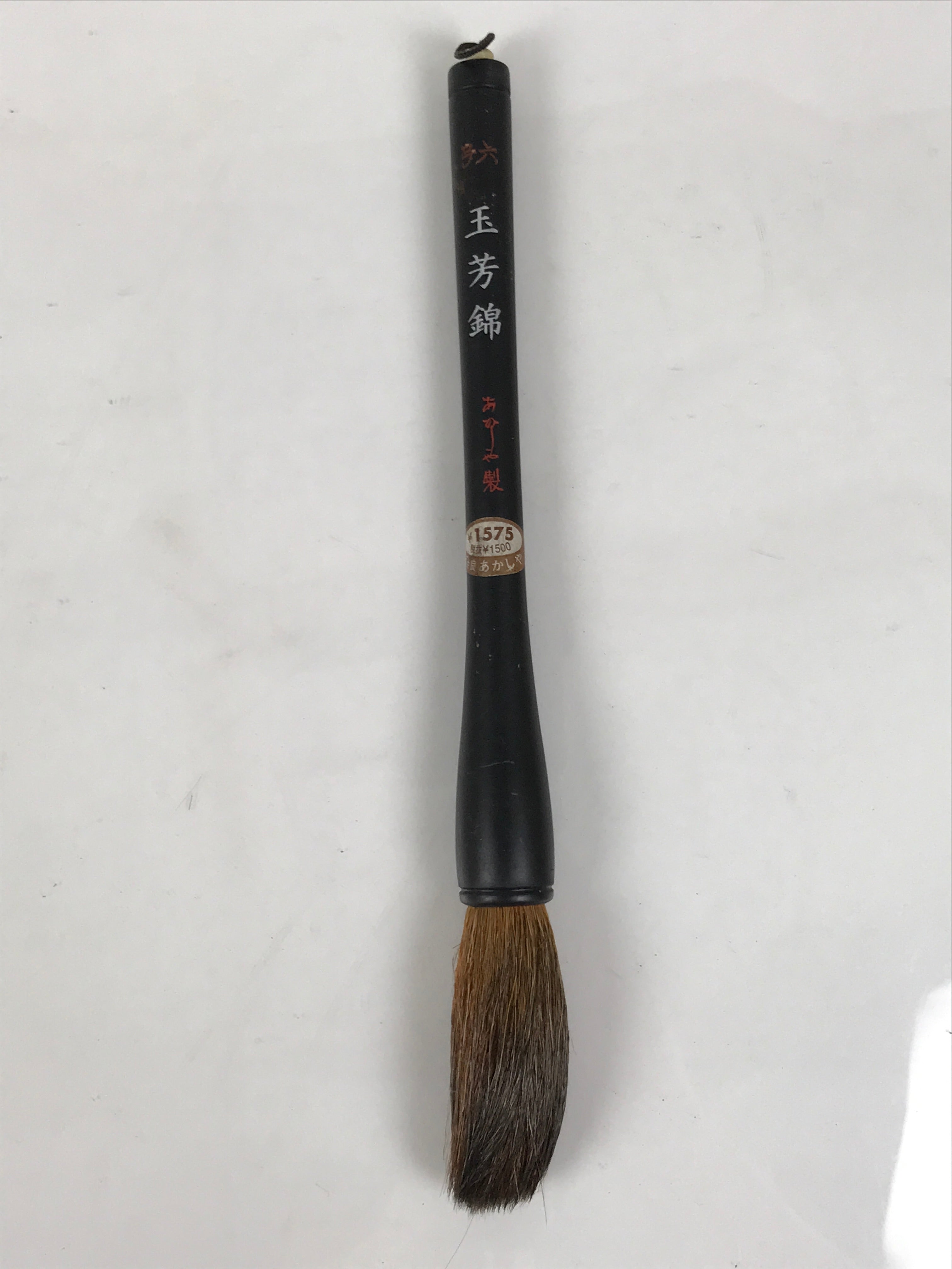 Japanese Calligraphy Brush Size 6 Vtg Fude Calligraphy Tool Shodo Shuji Kanji C2