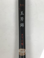 Japanese Calligraphy Brush Size 6 Vtg Fude Calligraphy Tool Shodo Shuji Kanji C2
