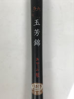 Japanese Calligraphy Brush Size 6 Vtg Fude Calligraphy Tool Shodo Shuji Kanji C2