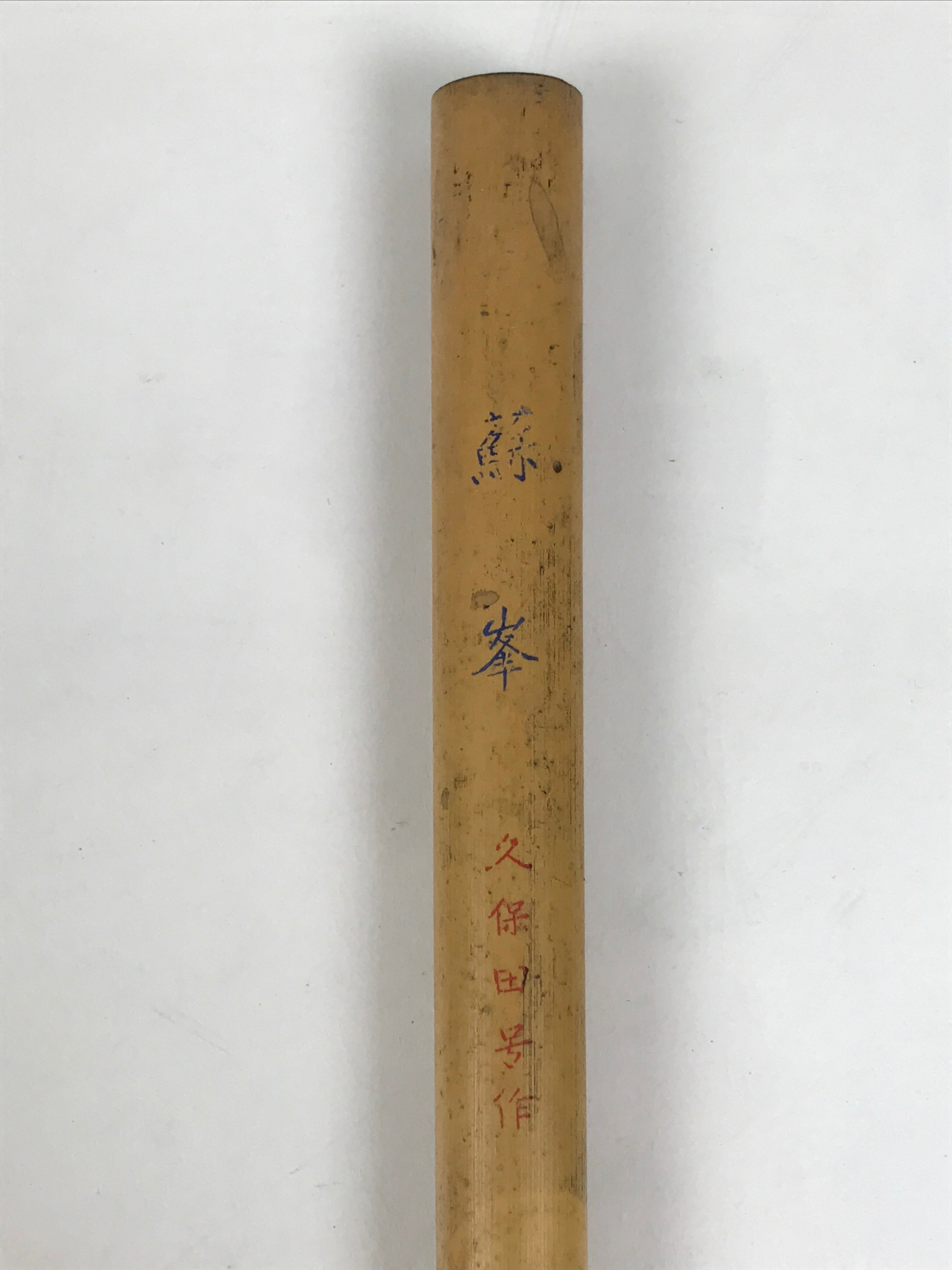 Japanese Calligraphy Brush Vtg Bamboo Fude Calligraphy Tool Shodo Shuji C17