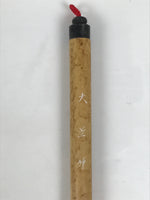 Japanese Calligraphy Brush Vtg Fude Calligraphy Tool Bamboo Shodo Shuji C12