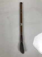 Japanese Calligraphy Brush Vtg Fude Calligraphy Tool Bamboo Shodo Shuji Kanji C8
