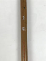 Japanese Calligraphy Brush Vtg Fude Calligraphy Tool Bamboo Shodo Shuji Kanji C8