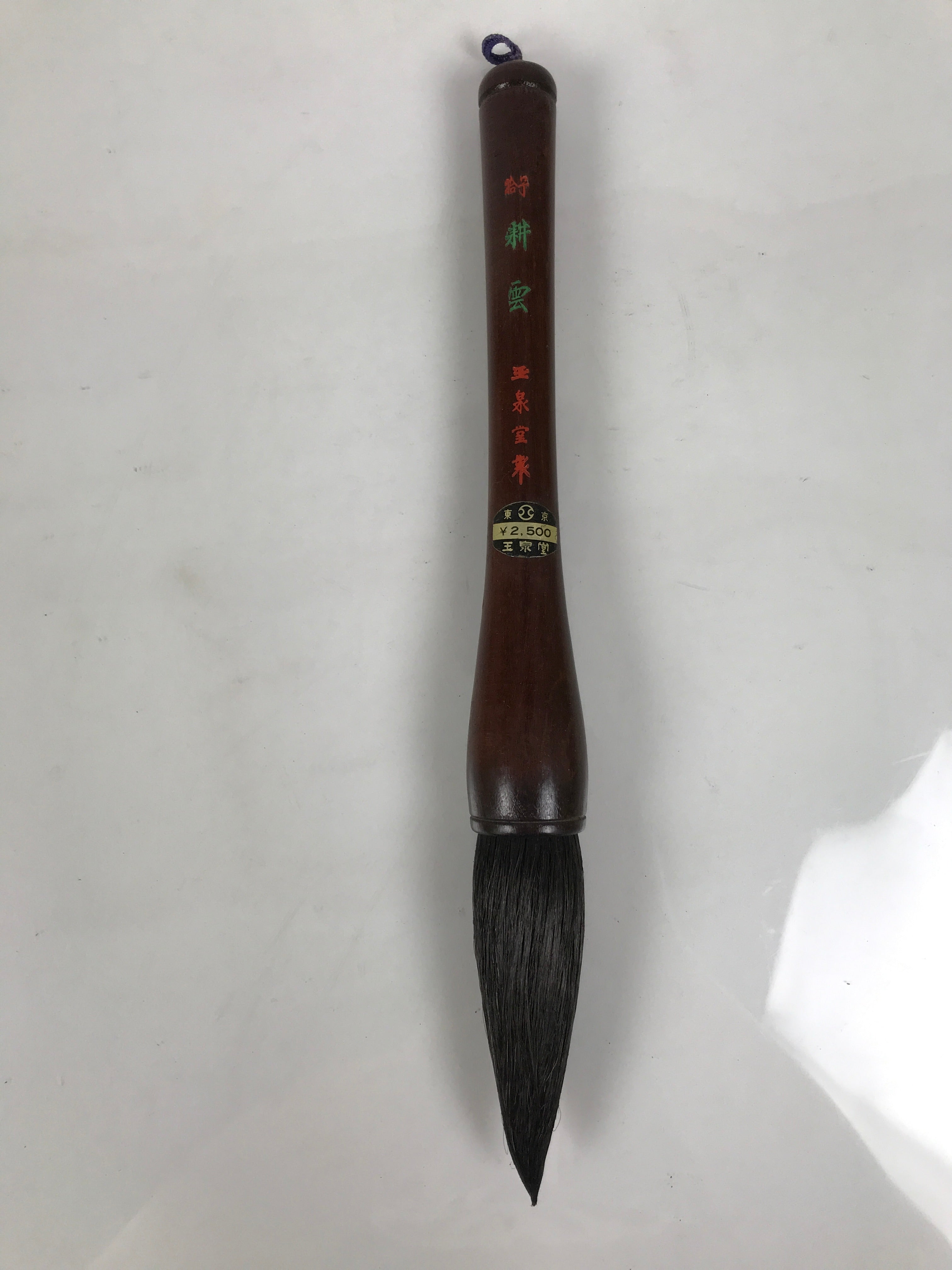 Japanese Calligraphy Brush Vtg Fude Calligraphy Tool Boxed Shodo Shuji Kanji C1