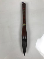 Japanese Calligraphy Brush Vtg Fude Calligraphy Tool Boxed Shodo Shuji Kanji C1