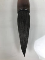 Japanese Calligraphy Brush Vtg Fude Calligraphy Tool Boxed Shodo Shuji Kanji C1