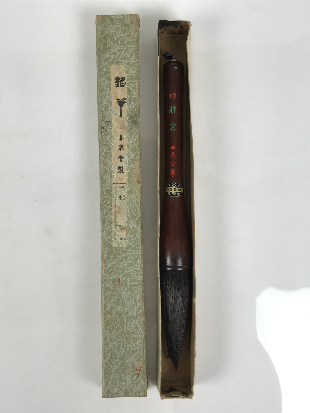 Japanese Calligraphy Brush Vtg Fude Calligraphy Tool Boxed Shodo Shuji Kanji C1