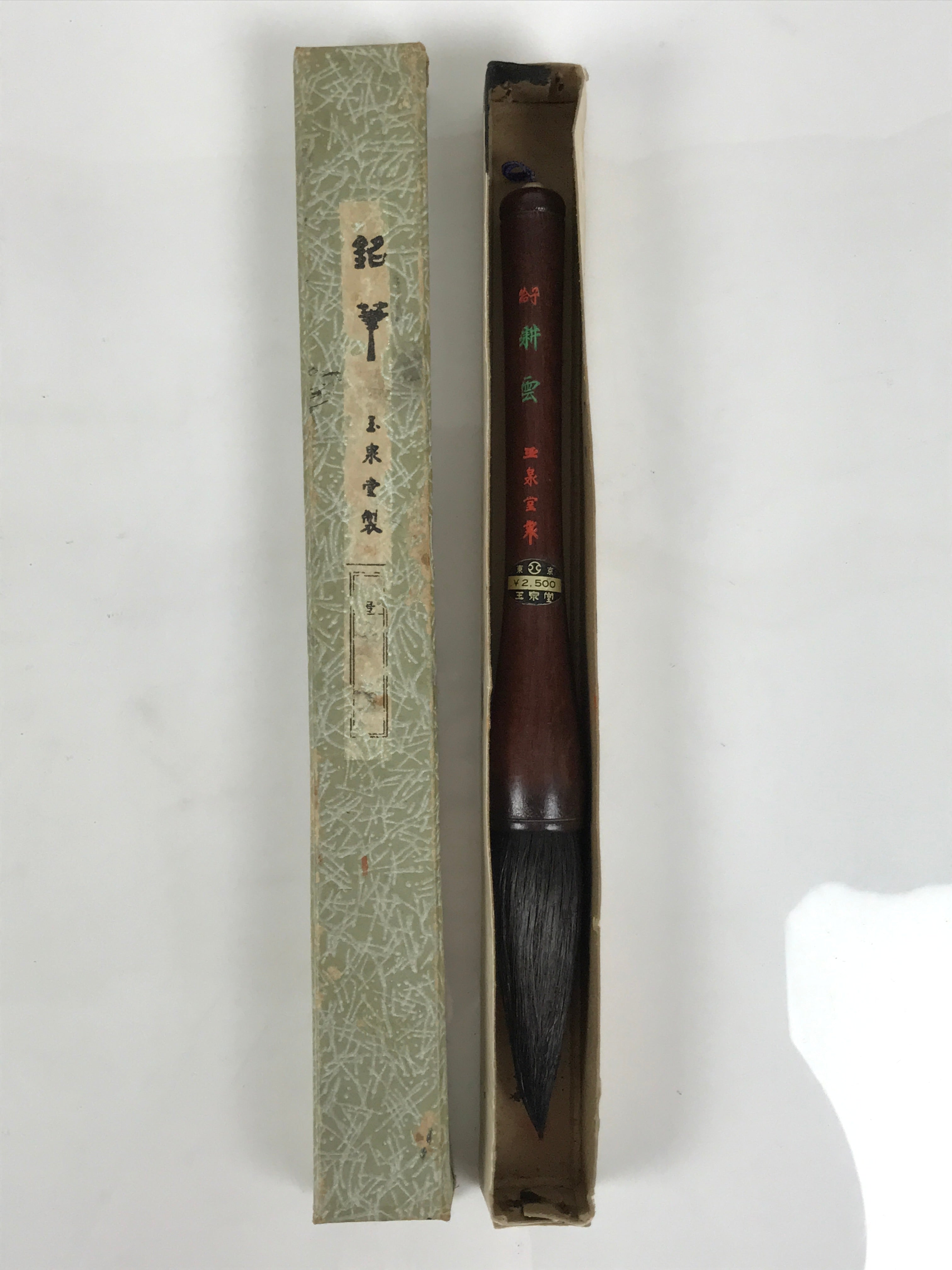 Japanese Calligraphy Brush Vtg Fude Calligraphy Tool Boxed Shodo Shuji Kanji C1