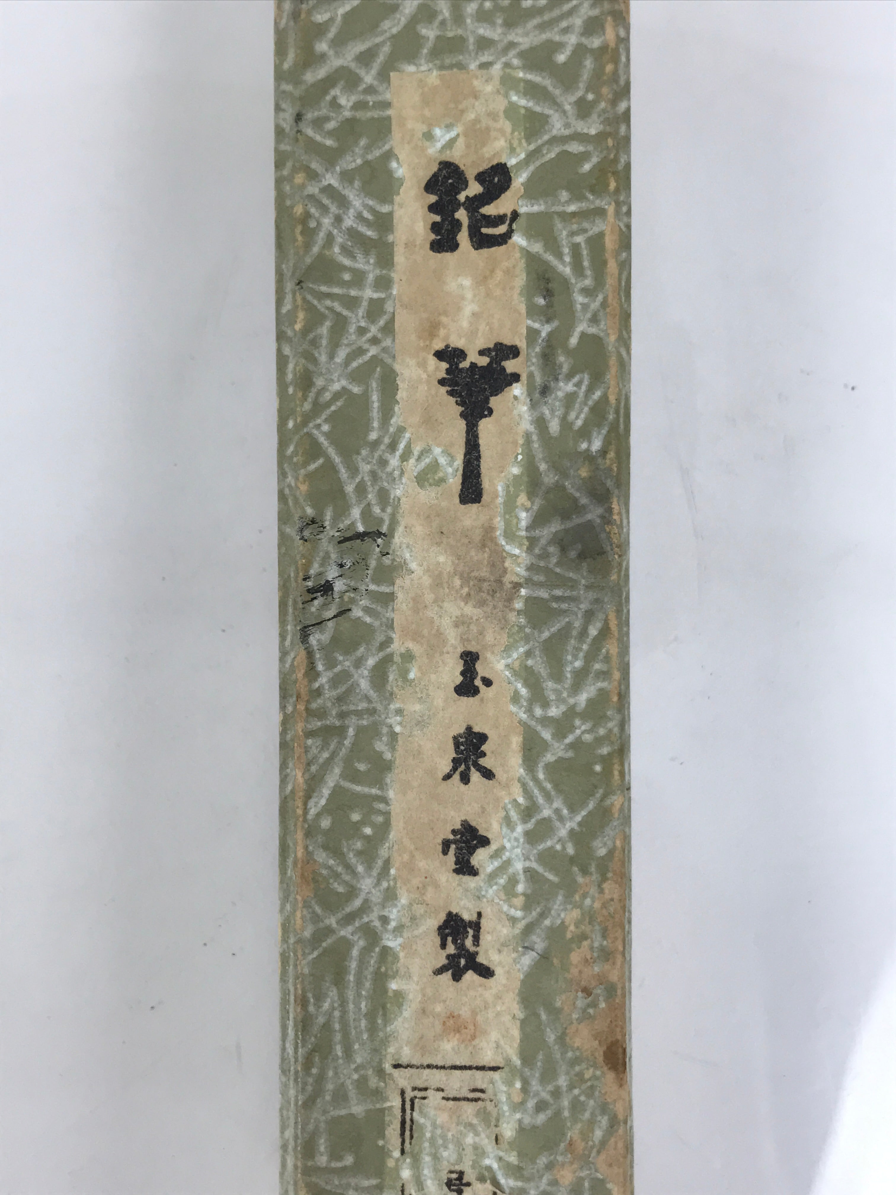 Japanese Calligraphy Brush Vtg Fude Calligraphy Tool Boxed Shodo Shuji Kanji C1