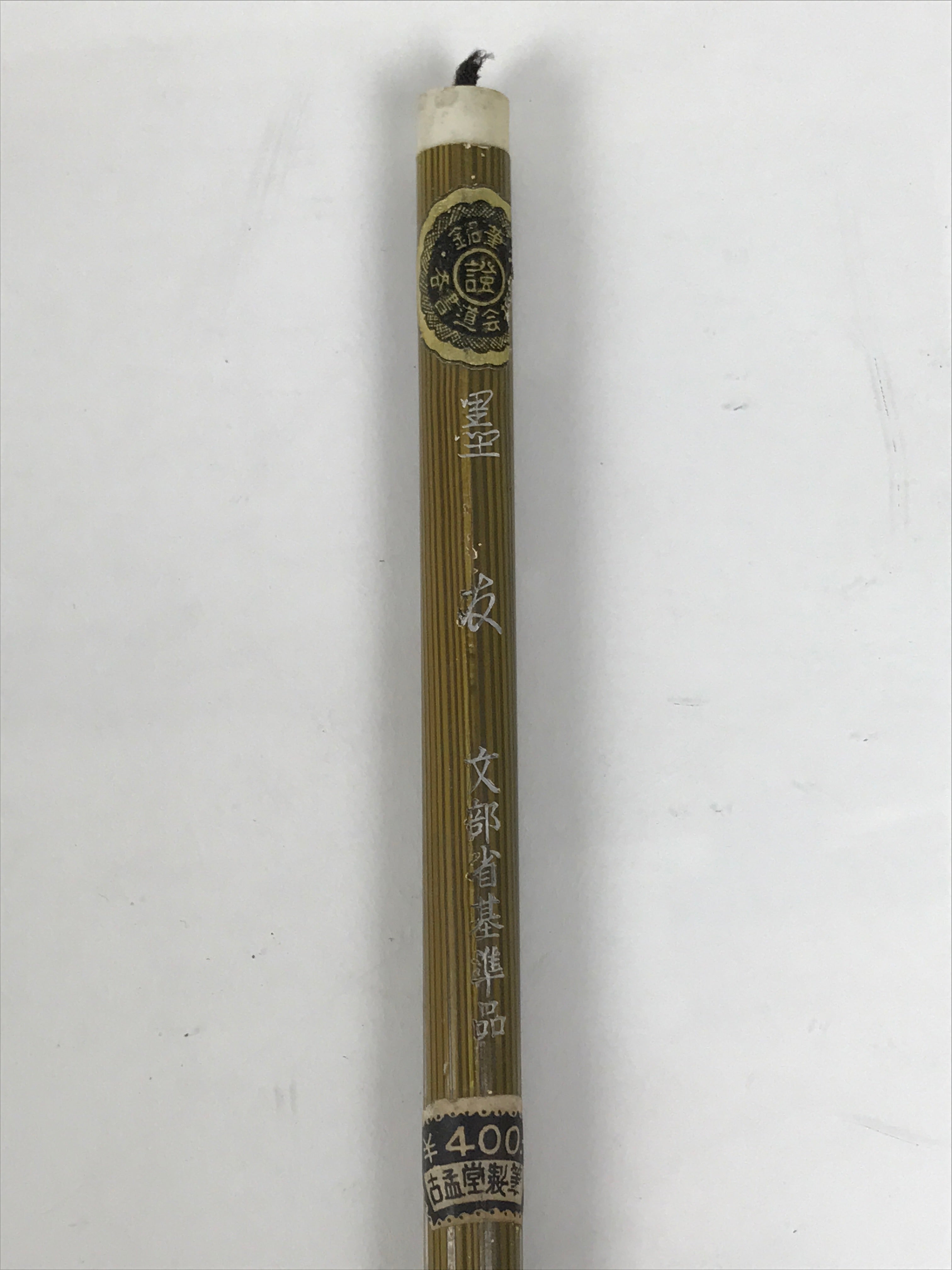 Japanese Calligraphy Brush Vtg Fude Calligraphy Tool Shodo Shuji Kanji C15
