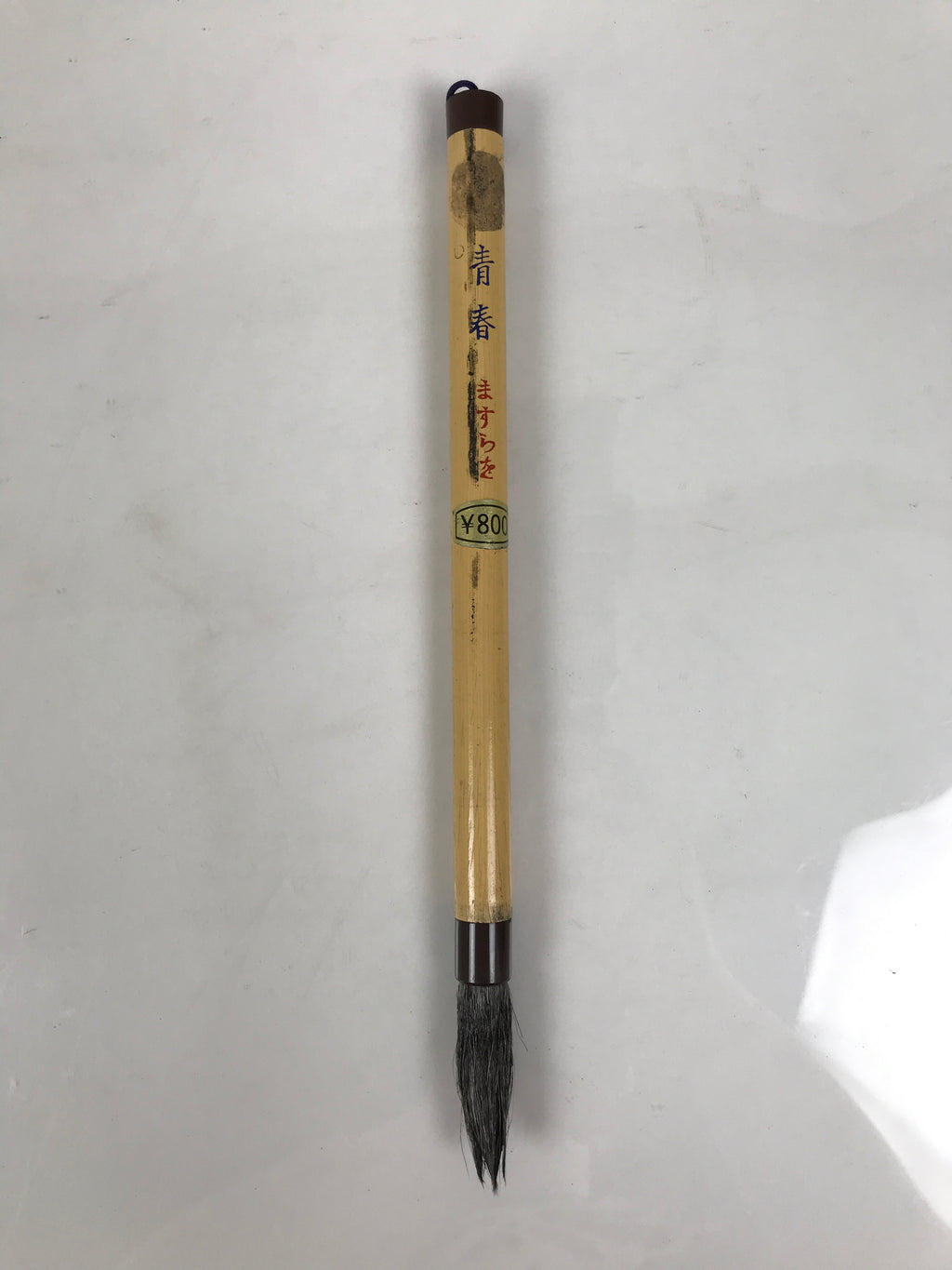 Japanese Calligraphy Brush Vtg Wood Fude Calligraphy Tool Shodo Shuji C16
