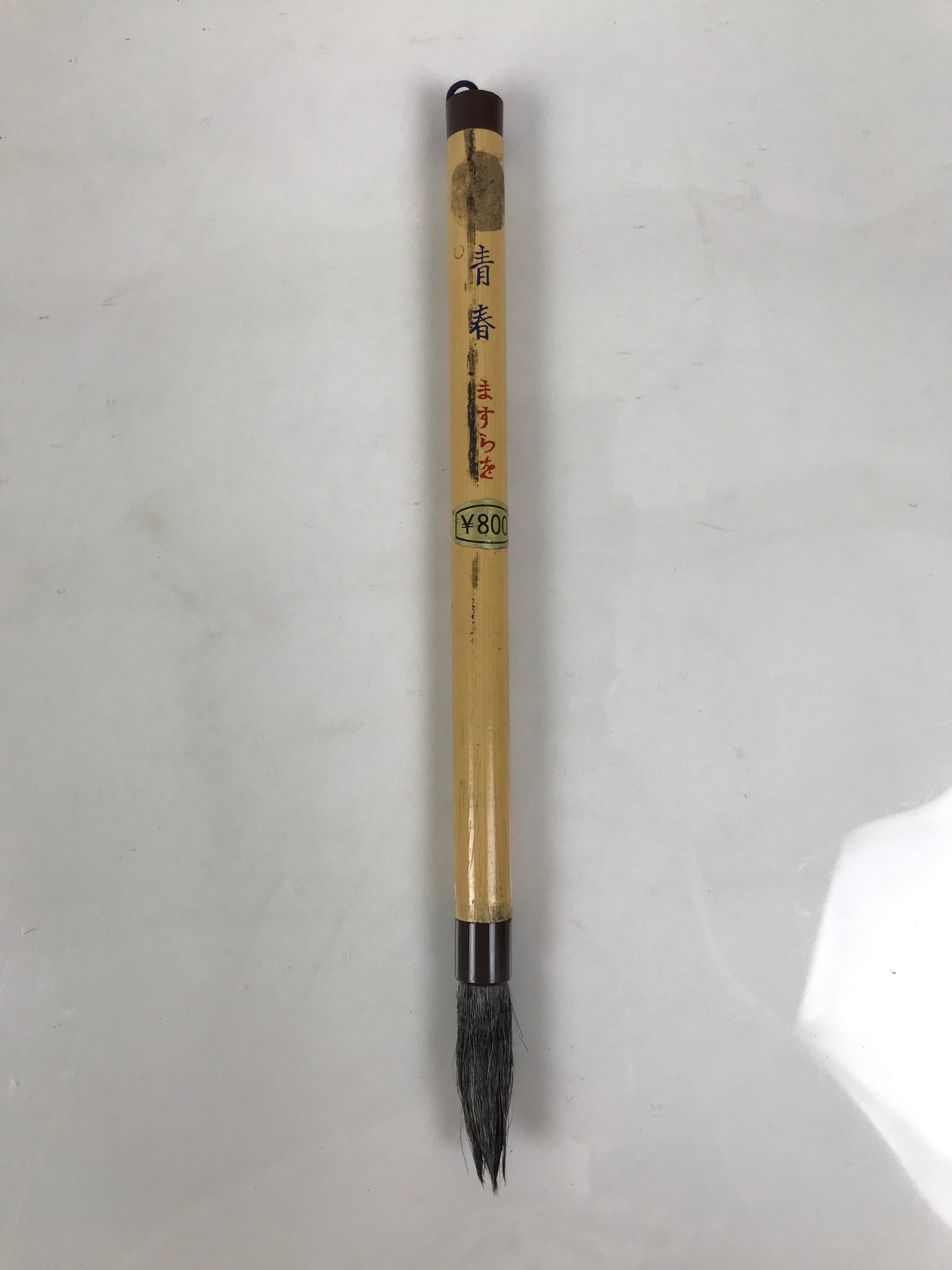 Japanese Calligraphy Brush Vtg Wood Fude Calligraphy Tool Shodo Shuji C16