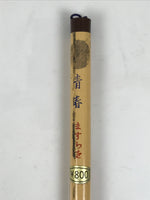 Japanese Calligraphy Brush Vtg Wood Fude Calligraphy Tool Shodo Shuji C16