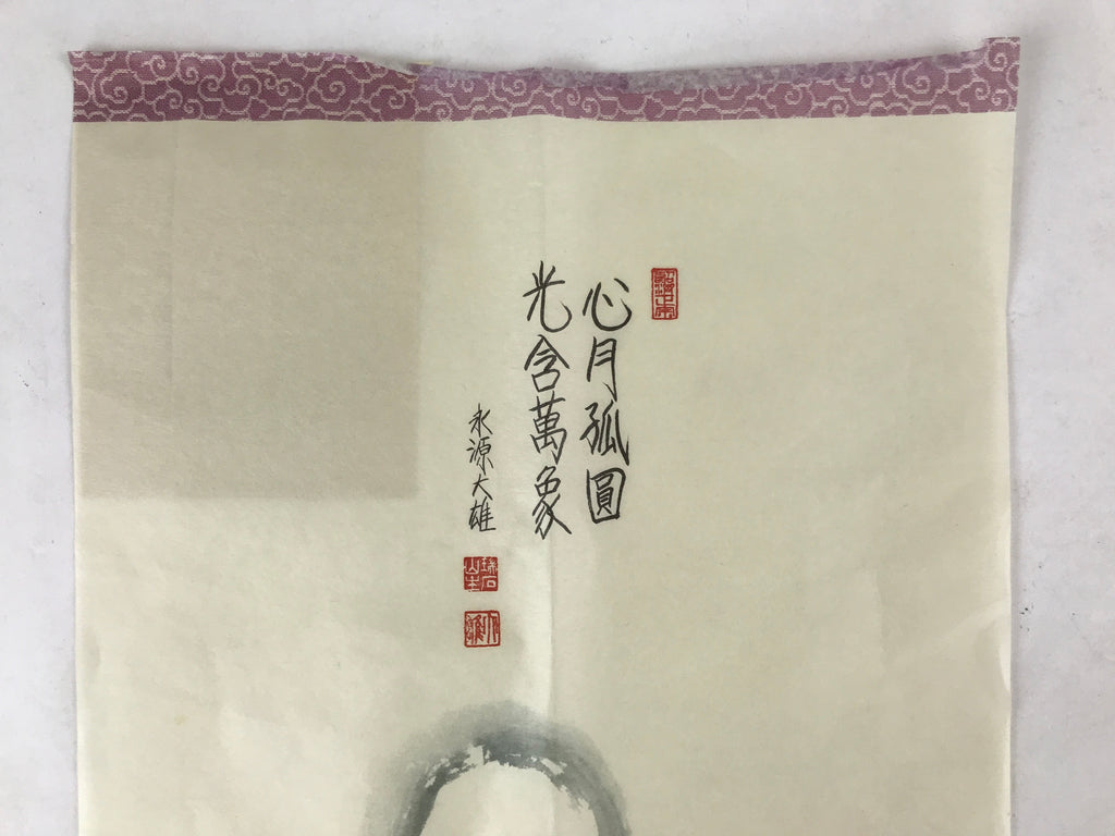 Japanese Calligraphy Moon Zazen Poem Shinohara Daisuke Chagake Kakejiku FL280