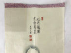 Japanese Calligraphy Moon Zazen Poem Shinohara Daisuke Chagake Kakejiku FL280