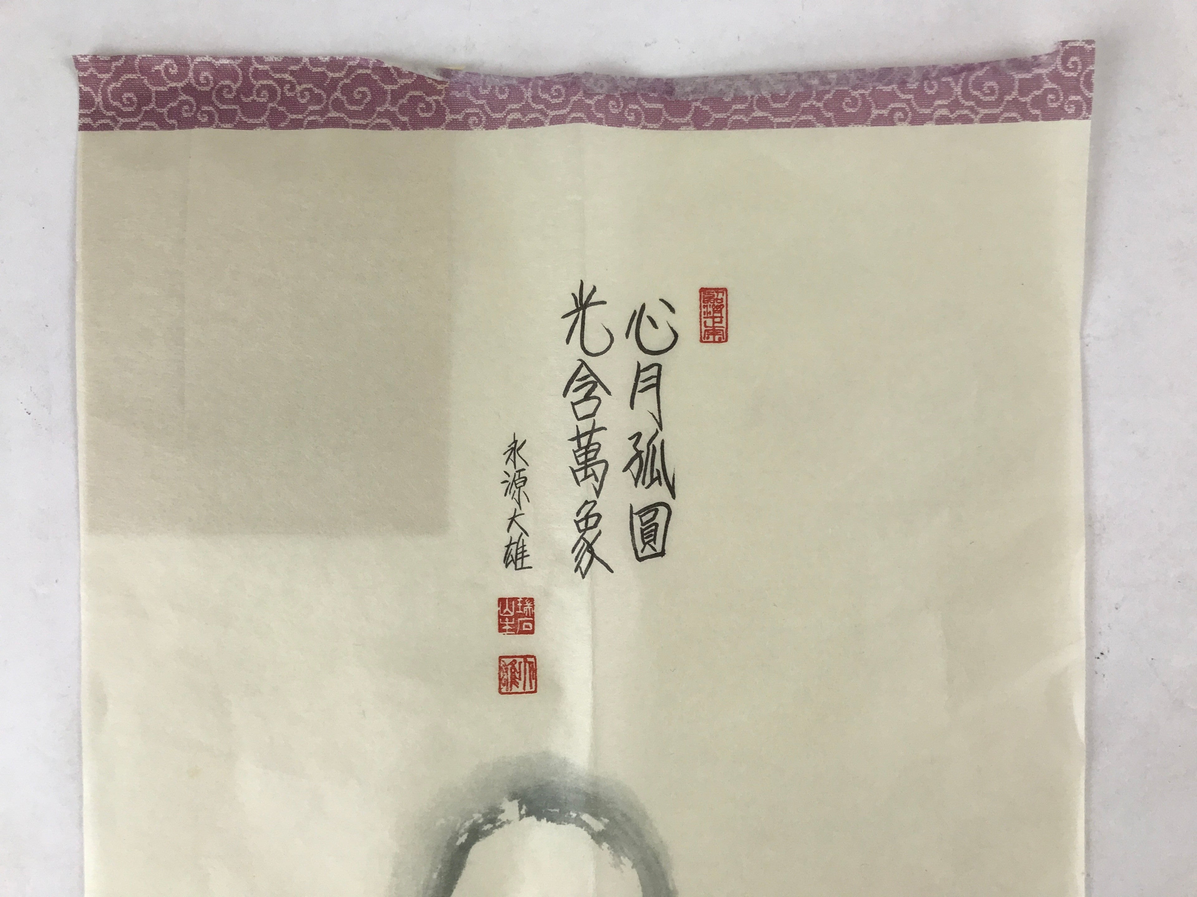 Japanese Calligraphy Moon Zazen Poem Shinohara Daisuke Chagake Kakejiku FL280