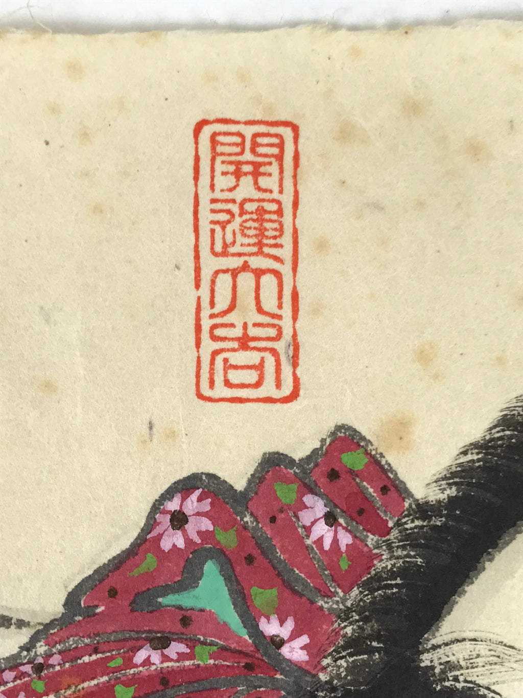 Japanese Calligraphy Painting Horse Vtg Good Fortune Paper Ema Burgundy FL370
