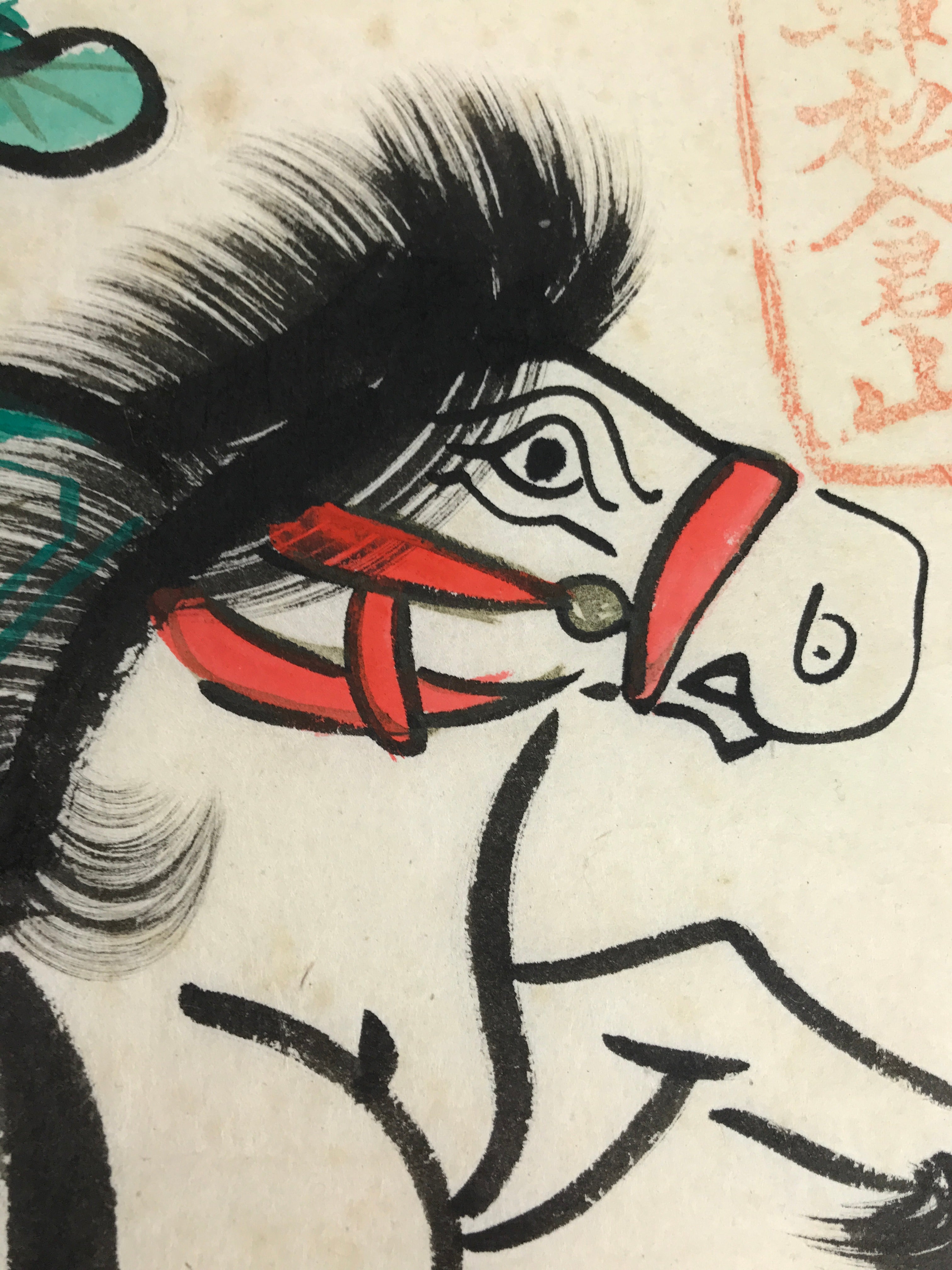 Japanese Calligraphy Painting Horse Vtg Hida Mount Matsukura Paper Ema FL369