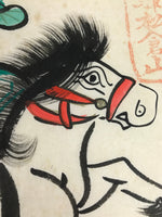 Japanese Calligraphy Painting Horse Vtg Hida Mount Matsukura Paper Ema FL369