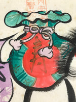 Japanese Calligraphy Painting Horse Vtg Hida Mount Matsukura Paper Ema FL369