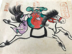 Japanese Calligraphy Painting Horse Vtg Hida Mount Matsukura Paper Ema FL369