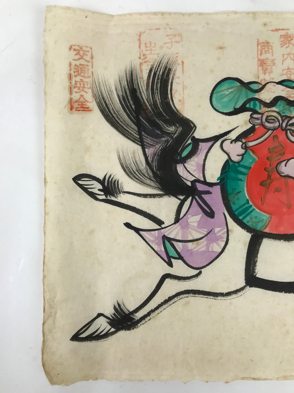 Japanese Calligraphy Painting Horse Vtg Hida Mount Matsukura Paper Ema FL369