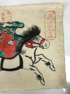 Japanese Calligraphy Painting Horse Vtg Hida Mount Matsukura Paper Ema FL369