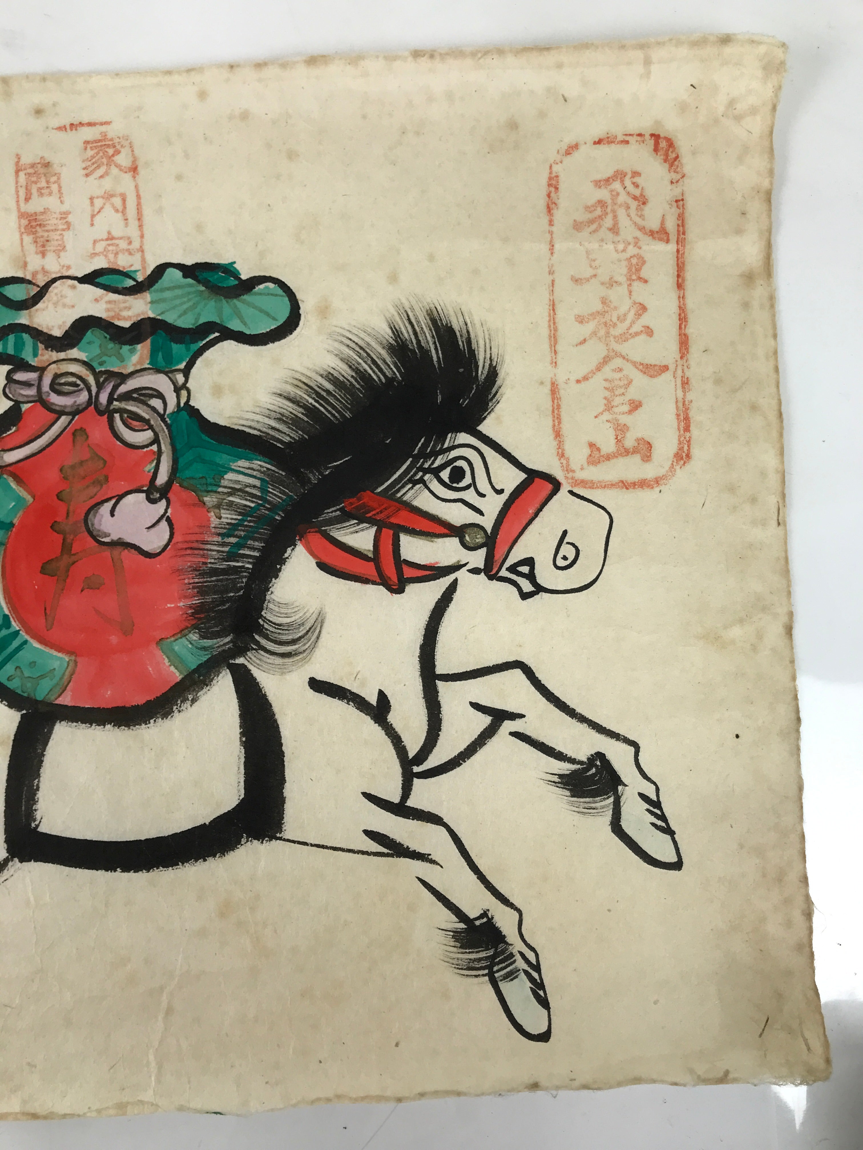 Japanese Calligraphy Painting Horse Vtg Hida Mount Matsukura Paper Ema FL369