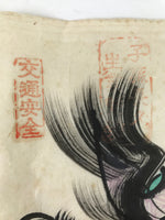 Japanese Calligraphy Painting Horse Vtg Hida Mount Matsukura Paper Ema FL369