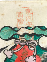 Japanese Calligraphy Painting Horse Vtg Hida Mount Matsukura Paper Ema FL369